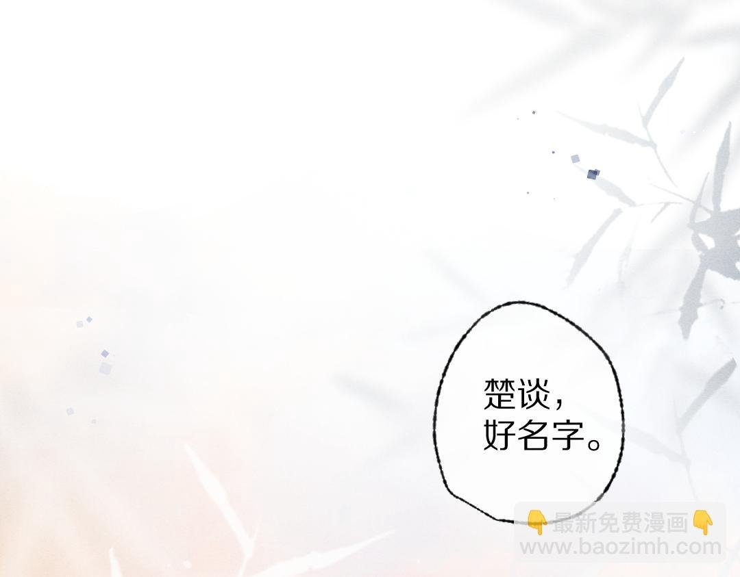第95话 熊孩子出没