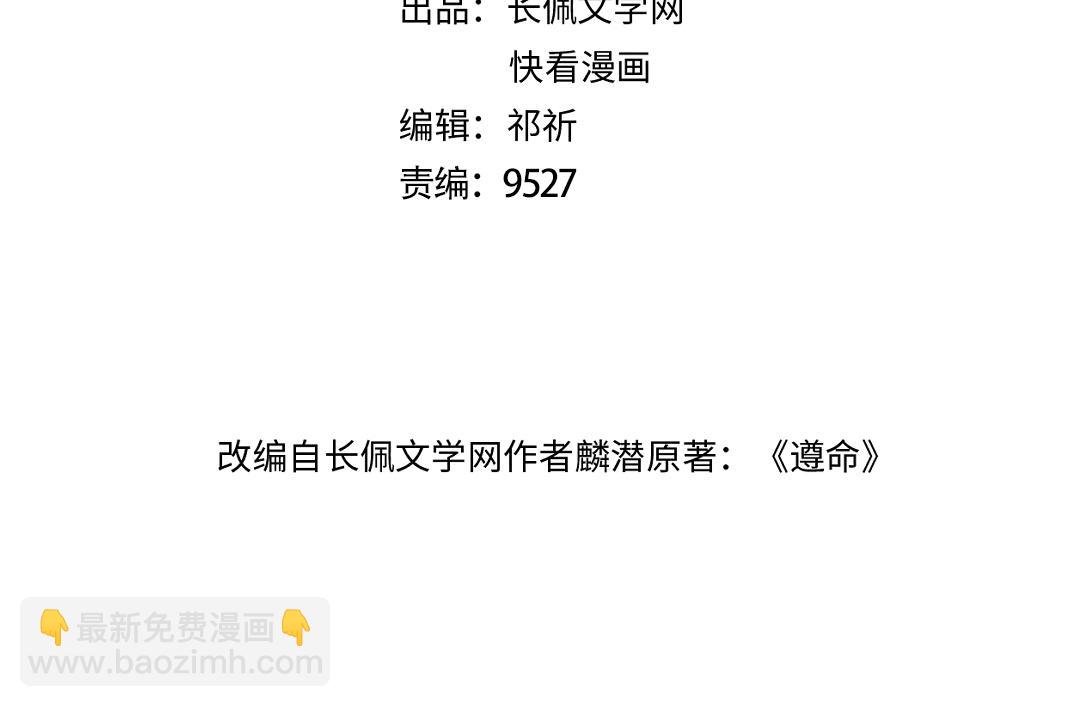 第96话 不安分的兄弟