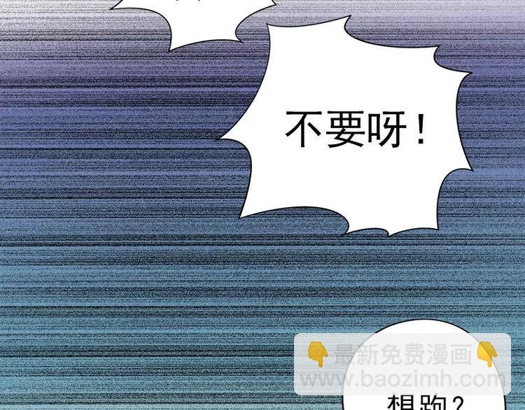 第1话 你有点面熟