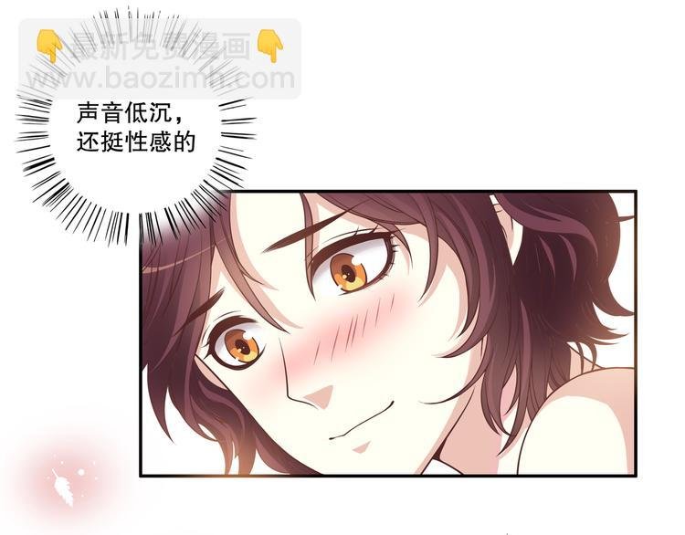 第1话 你有点面熟