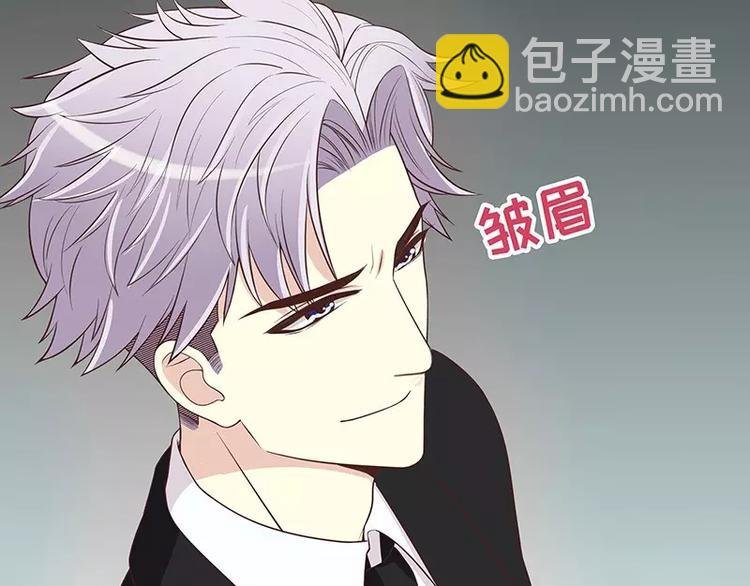 第10话 这女人在干嘛？