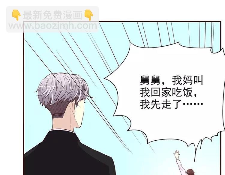 第10话 这女人在干嘛？