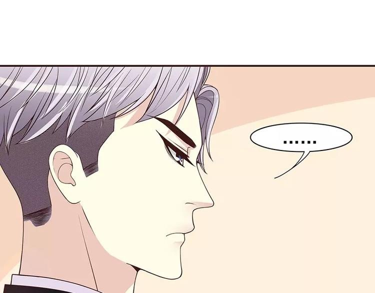 第10话 这女人在干嘛？