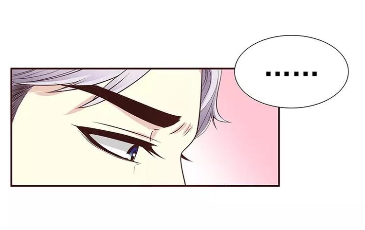 第10话 这女人在干嘛？