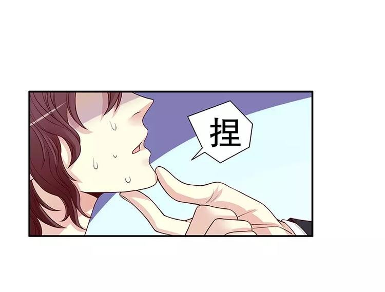 第10话 这女人在干嘛？
