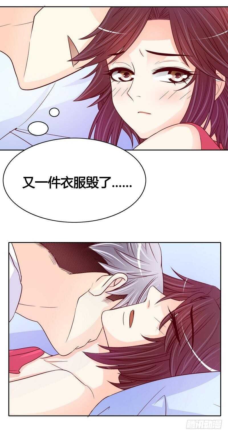 第100话我给你下面吃吧？