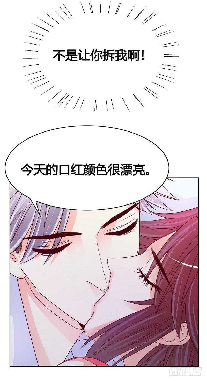 第100话我给你下面吃吧？