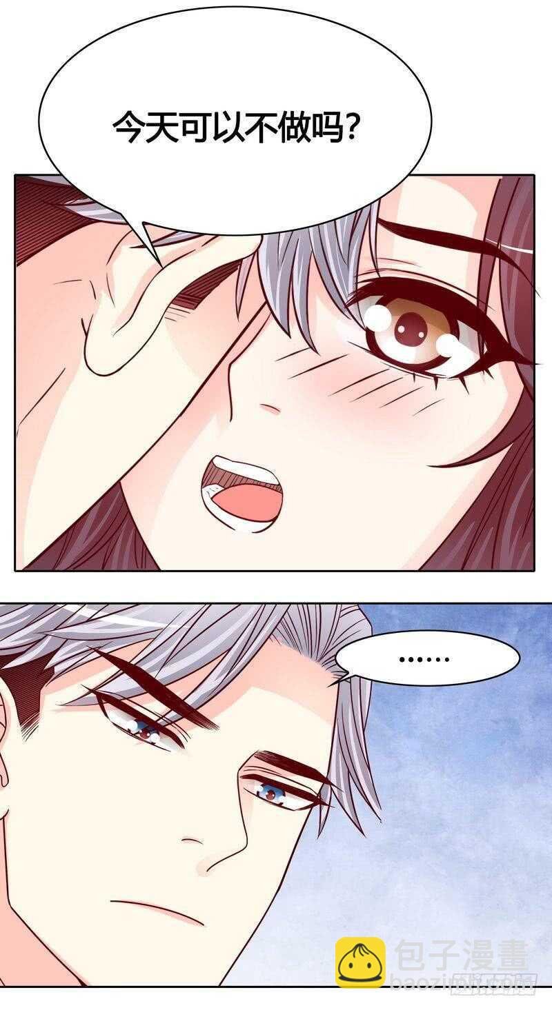 第100话我给你下面吃吧？