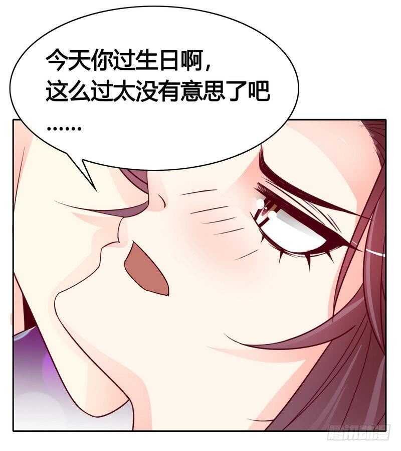 第100话我给你下面吃吧？