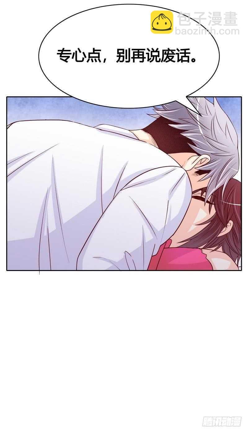 第100话我给你下面吃吧？