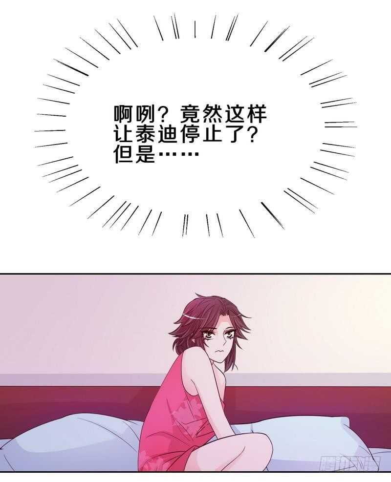 第100话我给你下面吃吧？