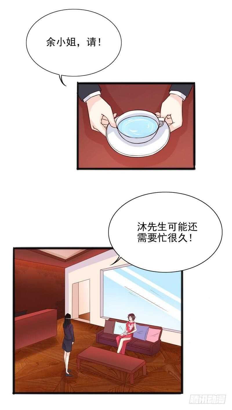 第101话 你只准看我