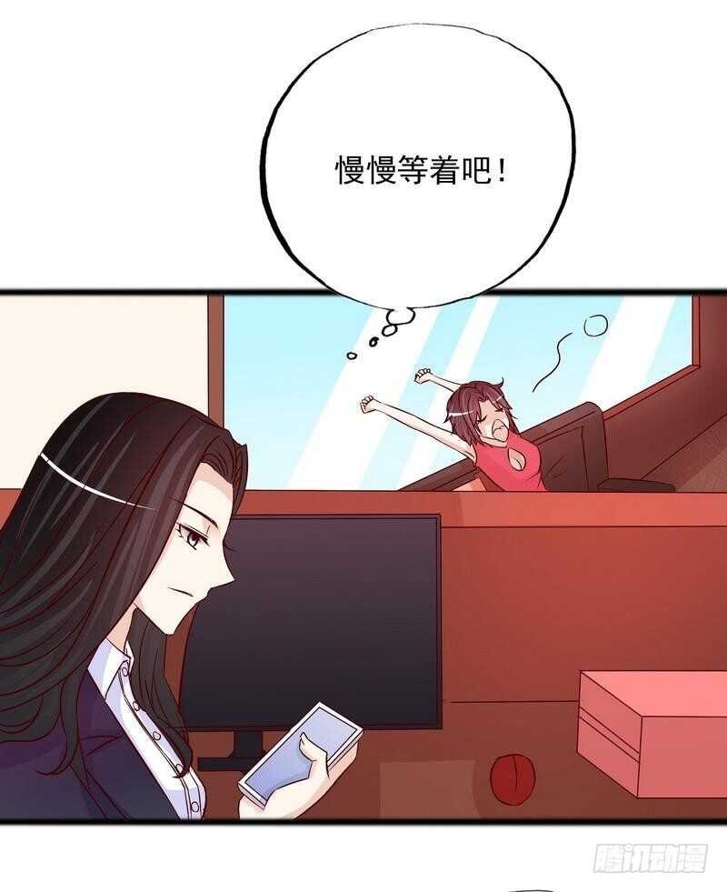 第101话 你只准看我