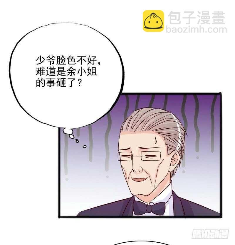 第101话 你只准看我