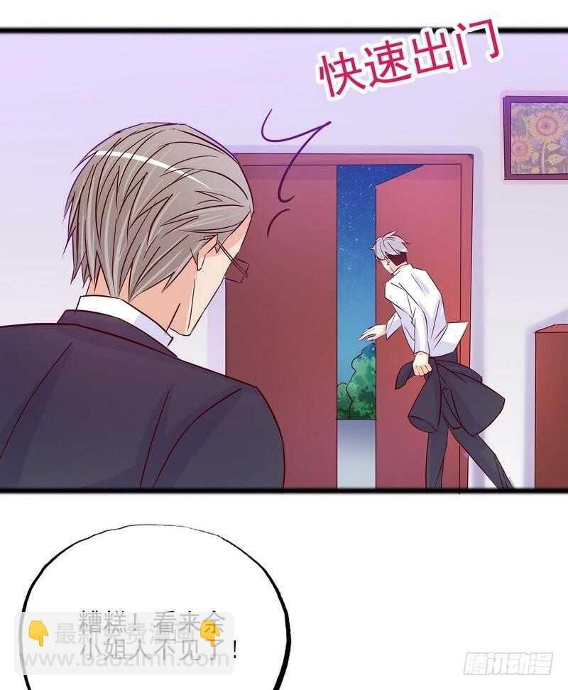 第101话 你只准看我