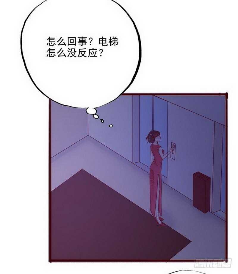 第102话 你对我姐也这样吗？