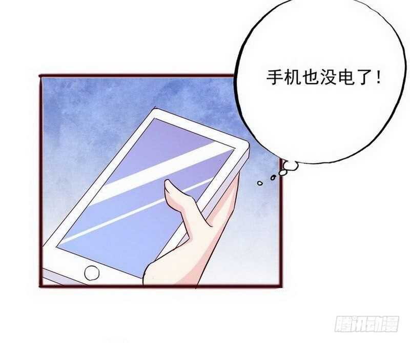 第102话 你对我姐也这样吗？