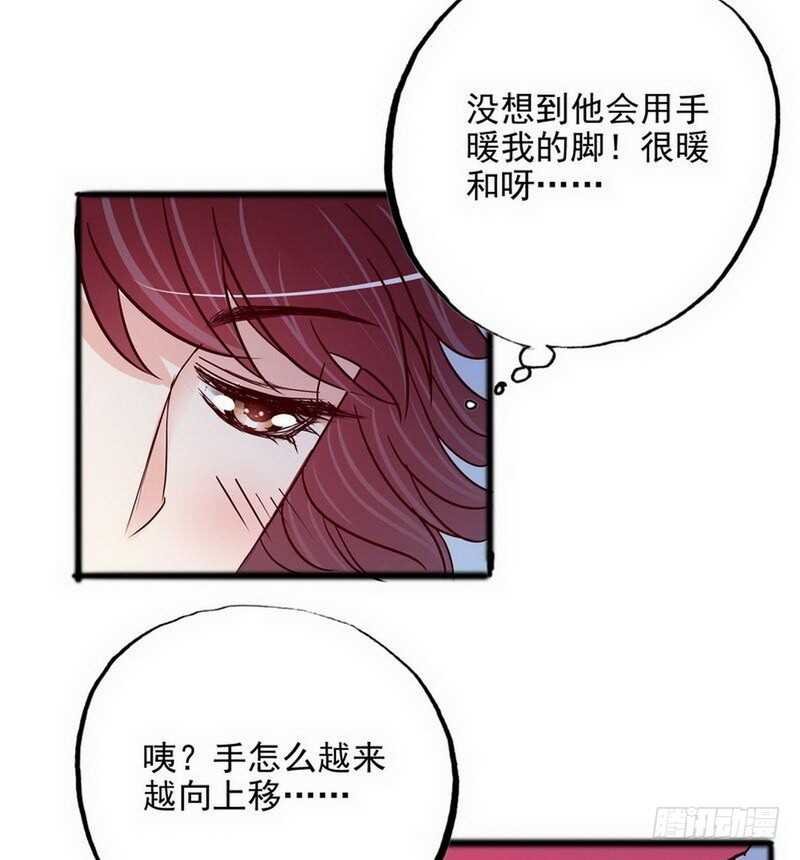 第102话 你对我姐也这样吗？