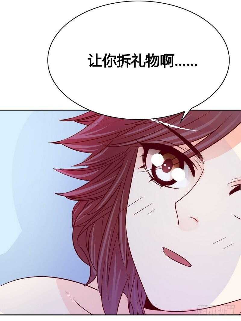第103话 替身