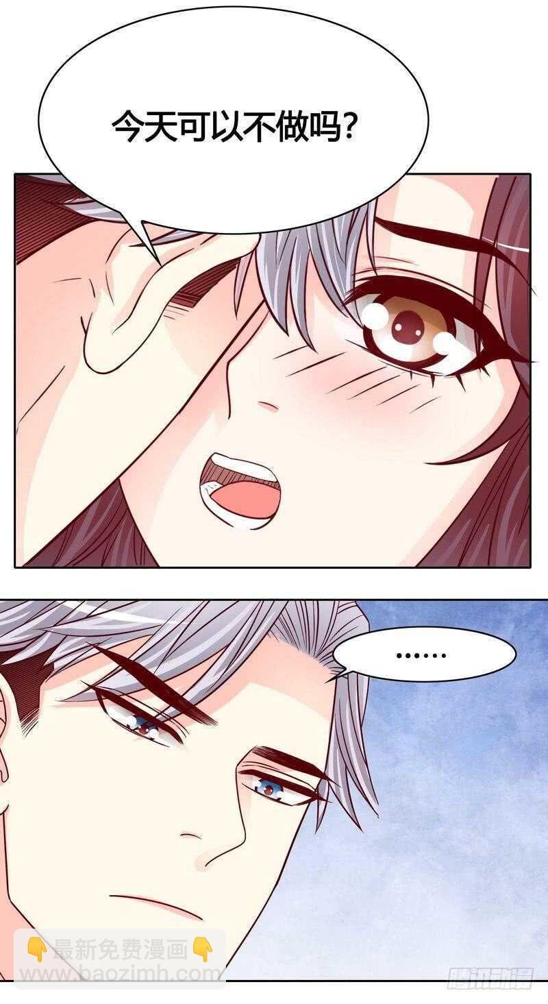 第103话 替身