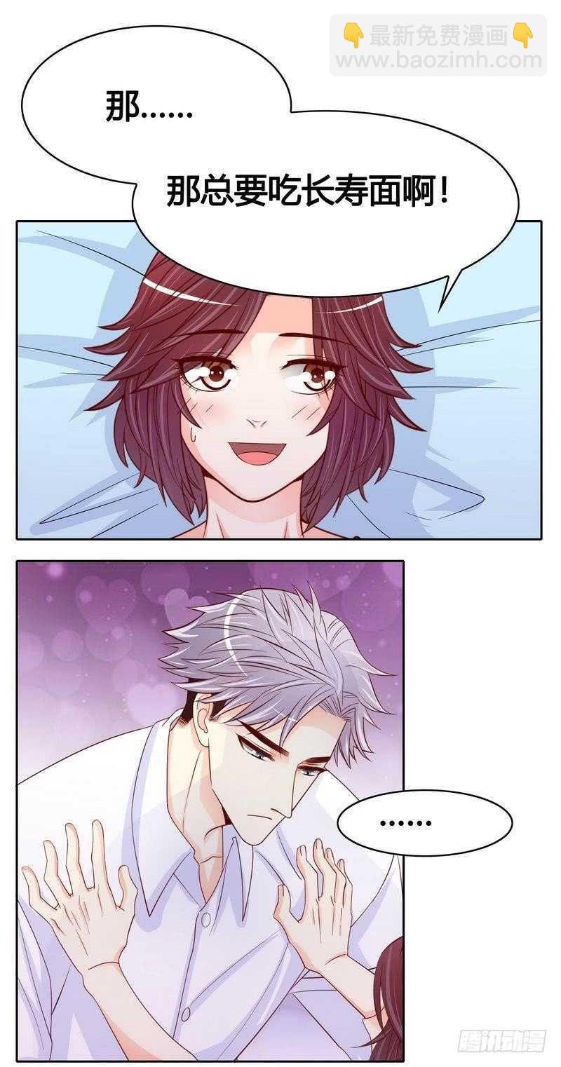 第103话 替身