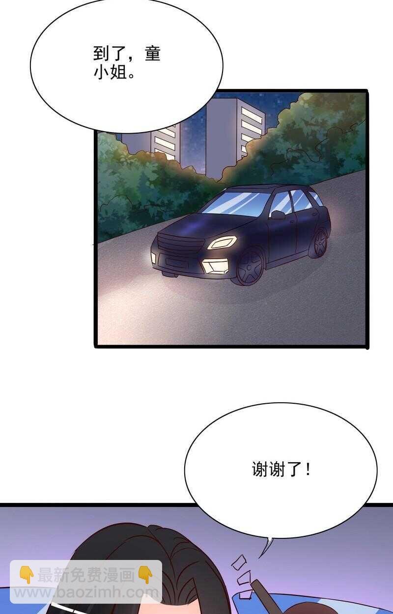 第106话上车我送你回家
