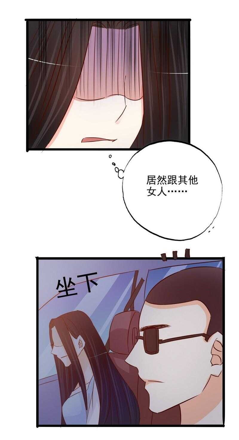 第106话上车我送你回家