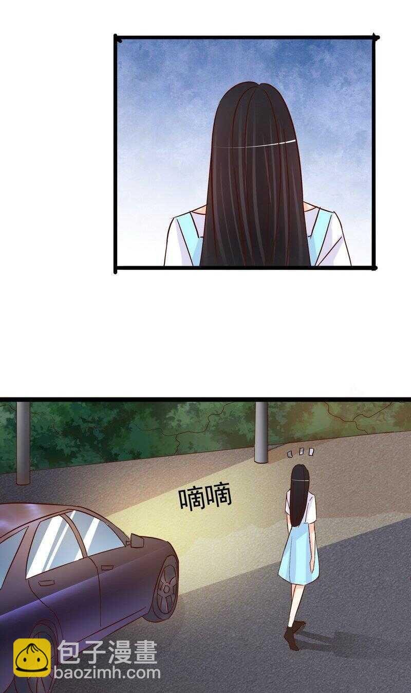 第106话上车我送你回家