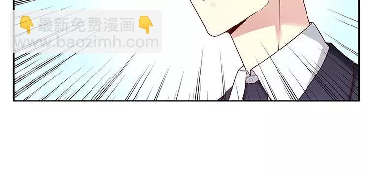 第11话 空气里全是荷尔蒙