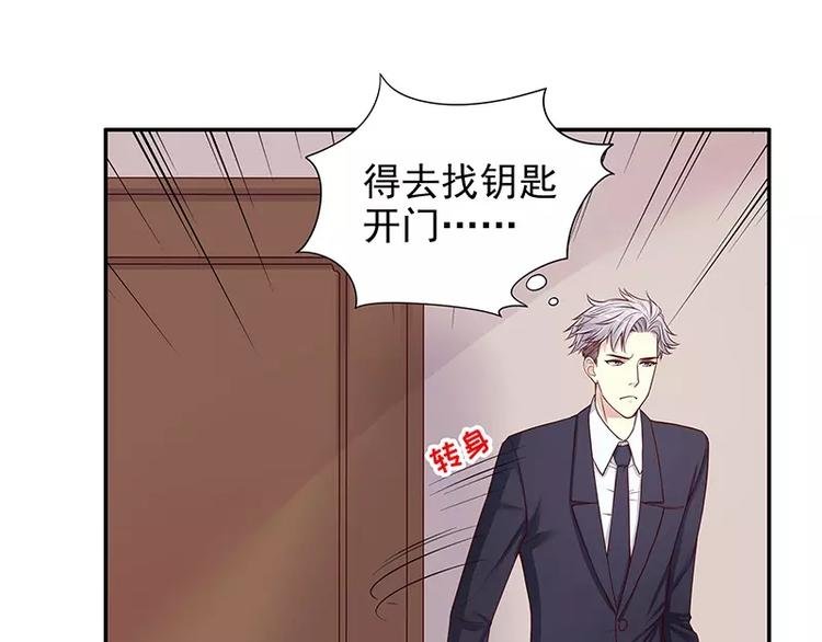 第11话 空气里全是荷尔蒙