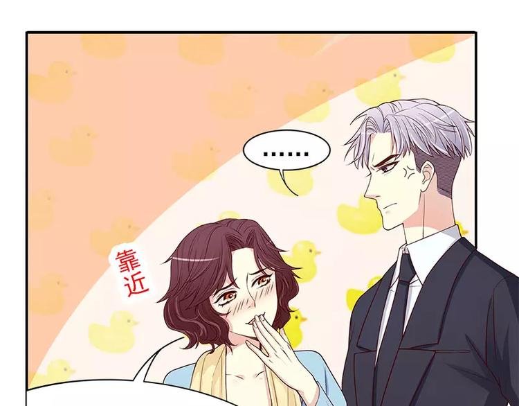 第11话 空气里全是荷尔蒙