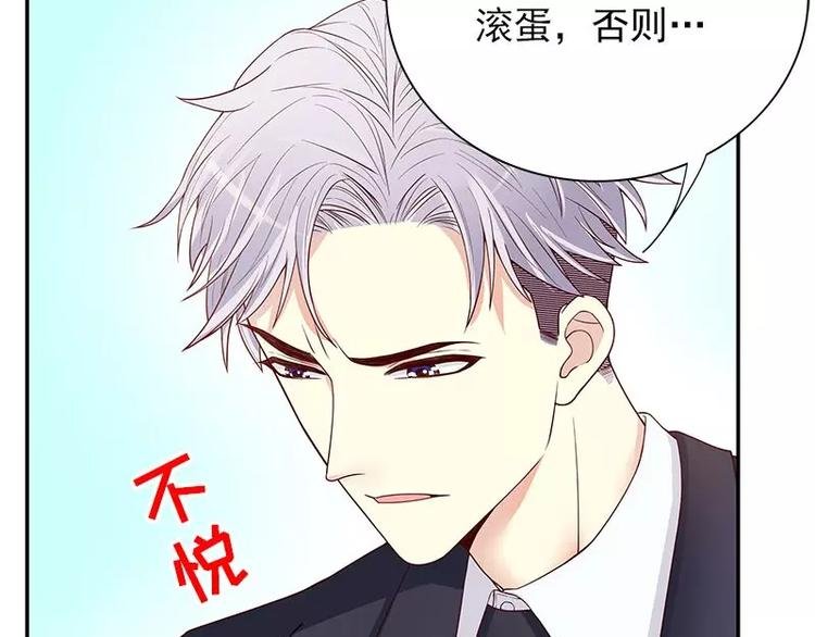 第11话 空气里全是荷尔蒙