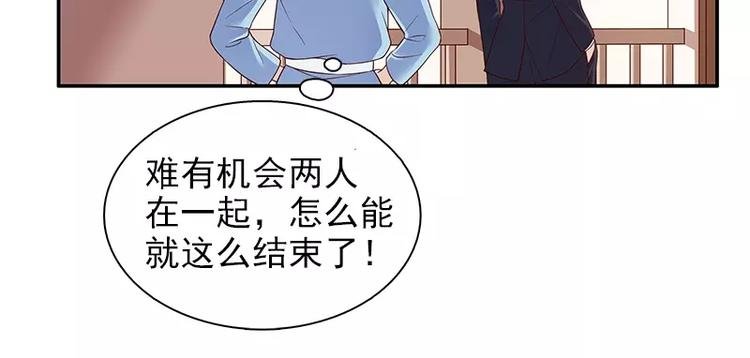 第11话 空气里全是荷尔蒙
