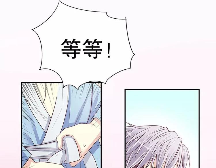 第11话 空气里全是荷尔蒙