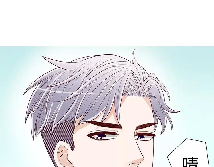第11话 空气里全是荷尔蒙
