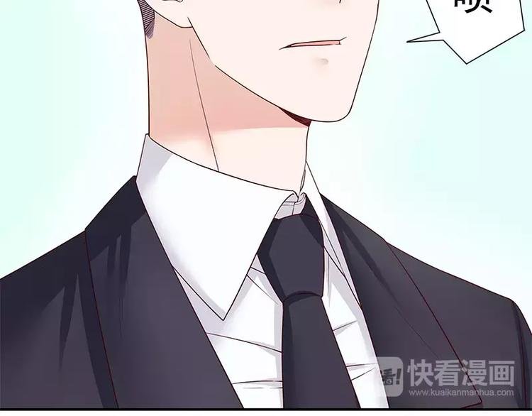 第11话 空气里全是荷尔蒙