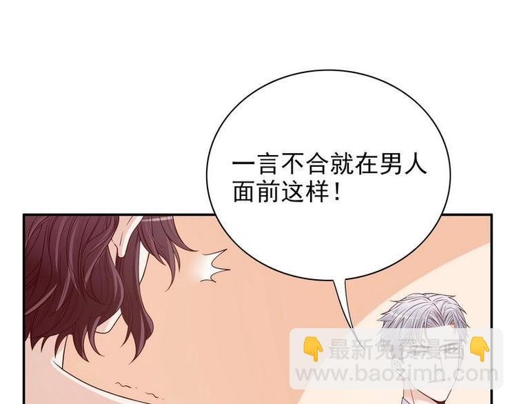 第11话 空气里全是荷尔蒙