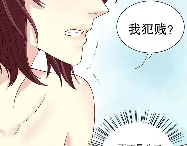 第11话 空气里全是荷尔蒙