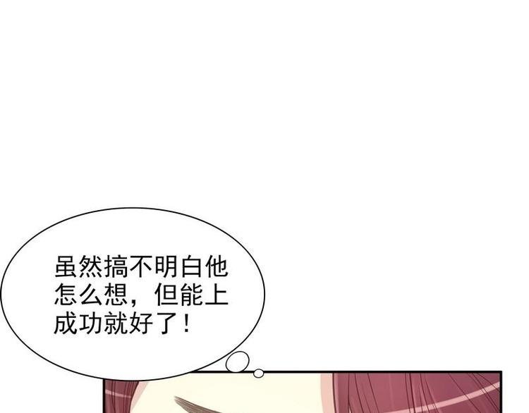 第12话 原来是你！