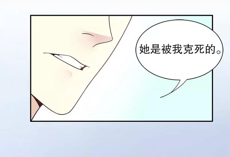 第12话 原来是你！