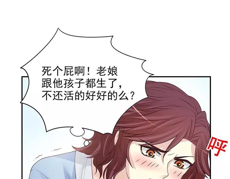 第12话 原来是你！