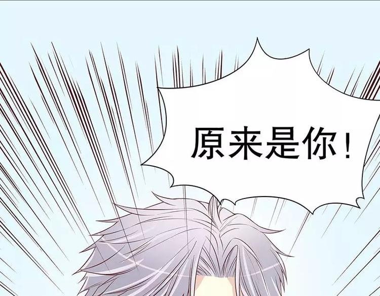 第12话 原来是你！