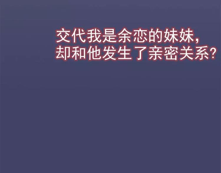 第12话 原来是你！