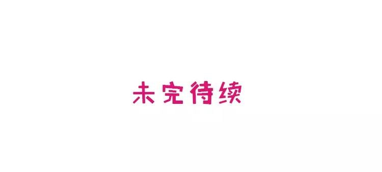 第12话 原来是你！