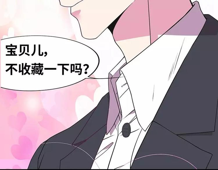 第12话 原来是你！