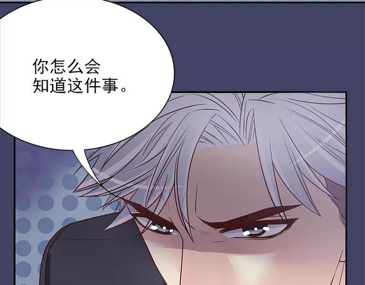 第13话 值得吗？