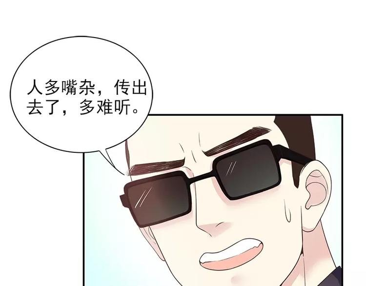 第14话 怀孕了