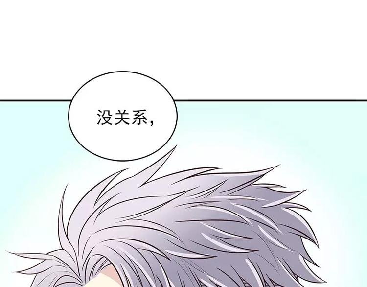 第14话 怀孕了