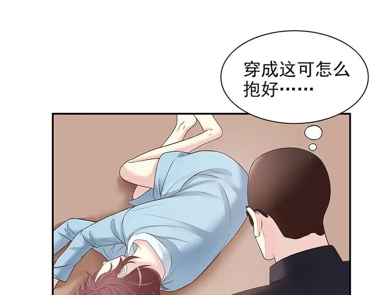 第14话 怀孕了