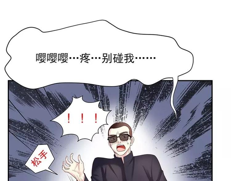 第14话 怀孕了